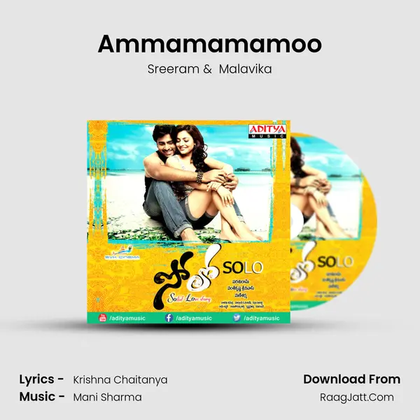 Ammamamamoo MP3 Song by Sreeram Cover
