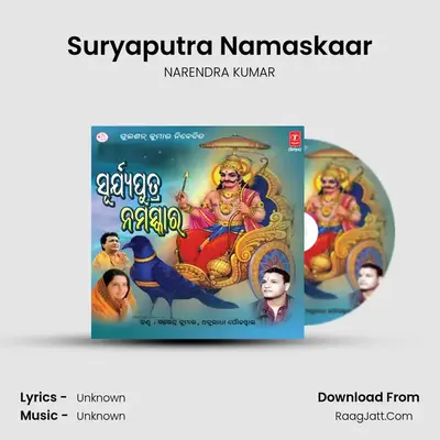 Suryaputra Namaskaar - NARENDRA KUMAR