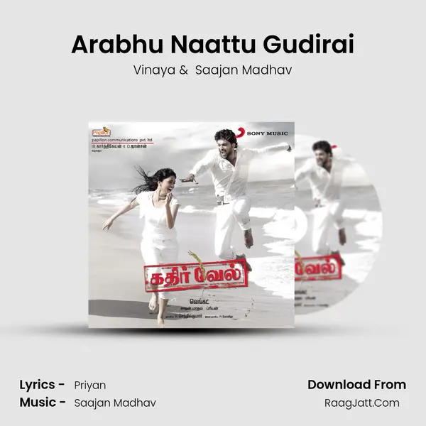 Arabhu Naattu Gudirai MP3 Song by Vinaya Cover