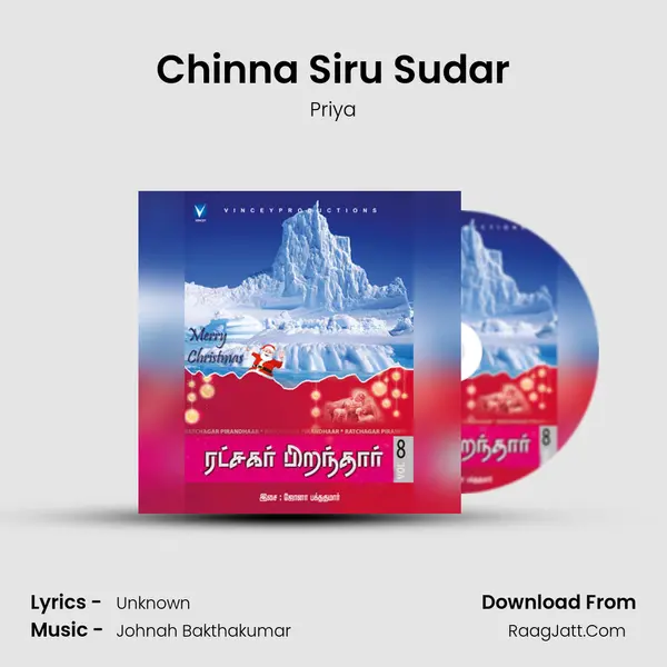 Chinna Siru Sudar MP3 Song by Priya Cover
