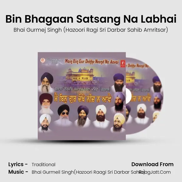 Bin Bhagaan Satsang Na Labhai MP3 Song by Bhai Gurmej Singh (Hazoori Ragi Sri Darbar Sahib Amritsar) Cover