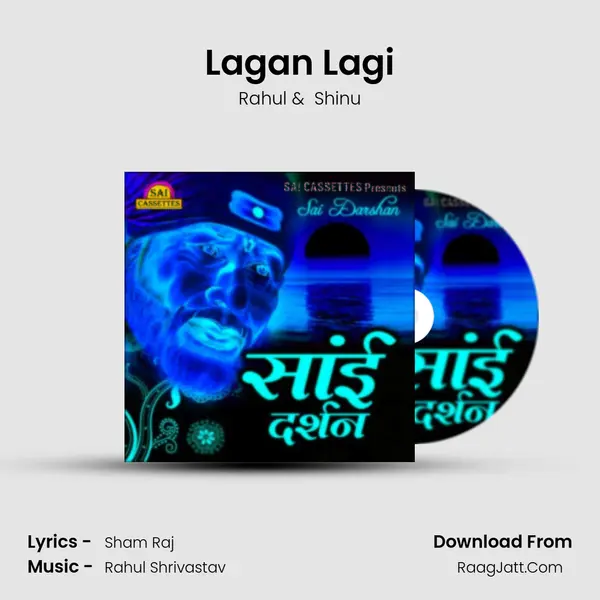 Lagan Lagi mp3 song