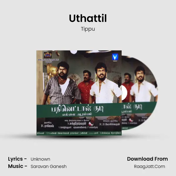 Uthattil MP3 Song by Tippu Cover