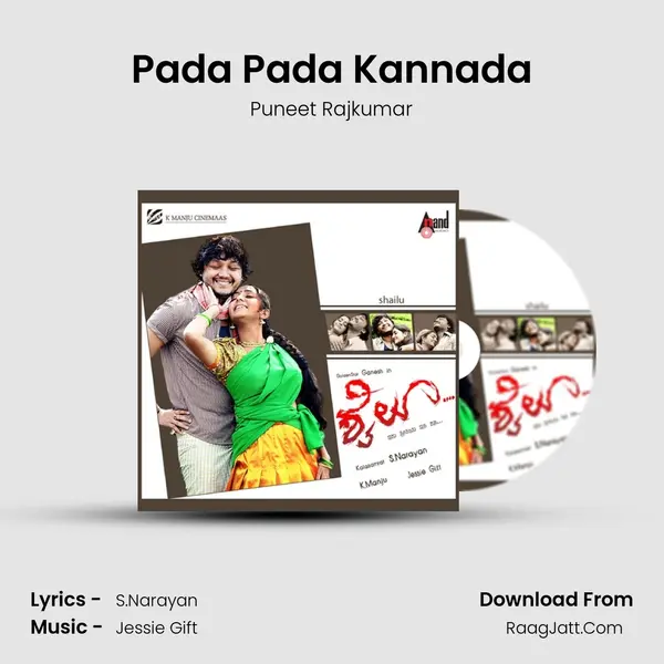 Pada Pada Kannada MP3 Song by Puneet Rajkumar Cover