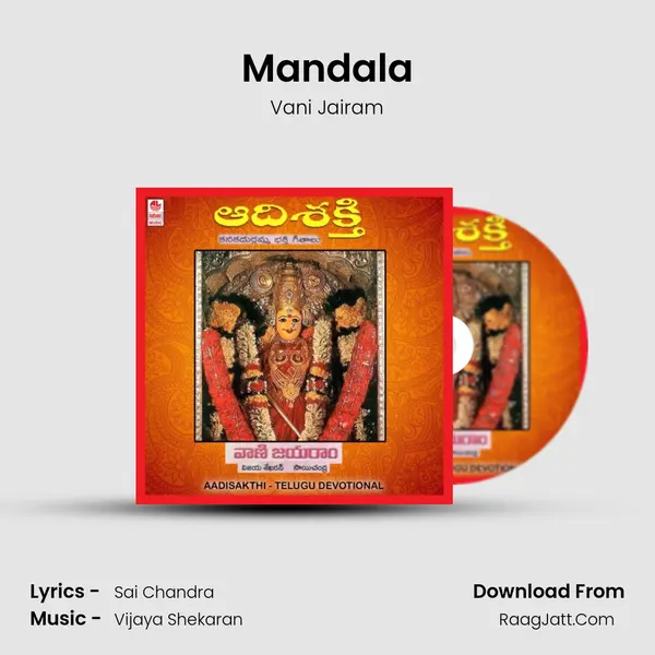 Mandala mp3 song
