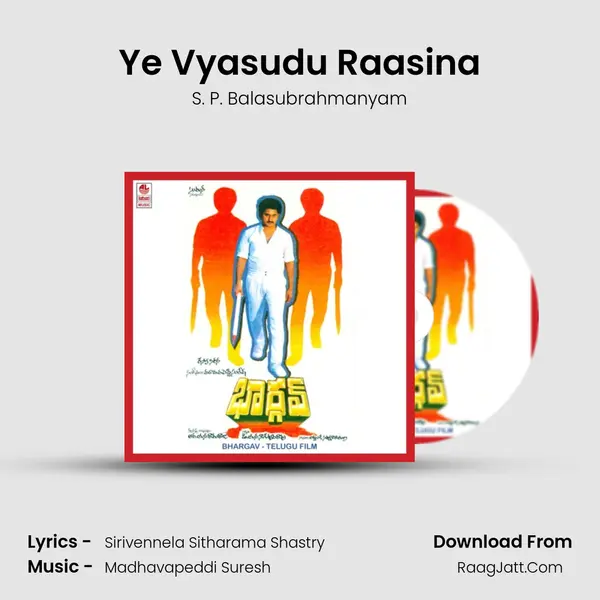 Ye Vyasudu Raasina MP3 Song by S. P. Balasubrahmanyam Cover