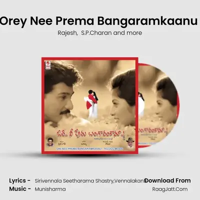 Orey Nee Prema Bangaramkaanu (Full Length Audio Cinema) mp3 song