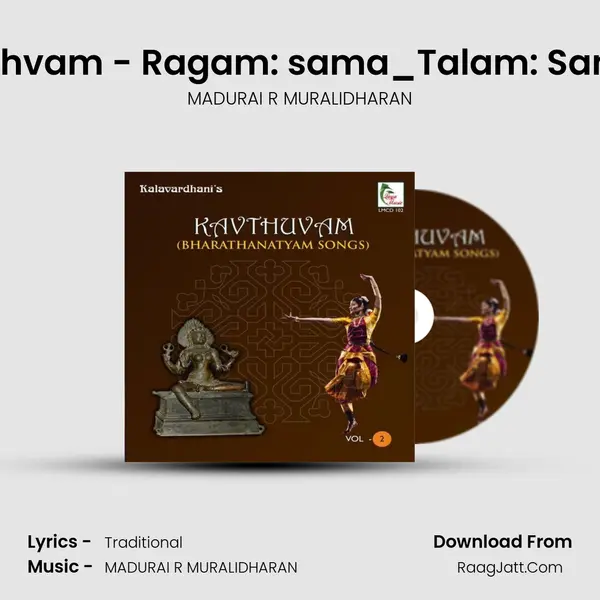 Murugan Kauthvam - Ragam: sama_Talam: Sankeernachapu MP3 Song by MADURAI R MURALIDHARAN Cover