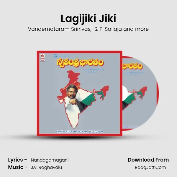 Lagijiki Jiki MP3 Song by Vandemataram Srinivas Cover