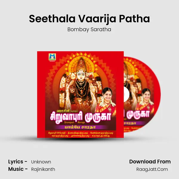 Seethala Vaarija Patha MP3 Song by Bombay Saratha Cover