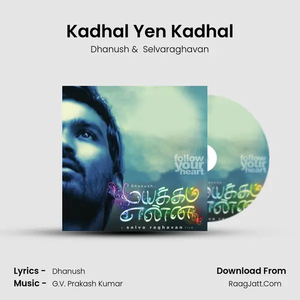 Kadhal Yen Kadhal MP3 Song by Dhanush Cover