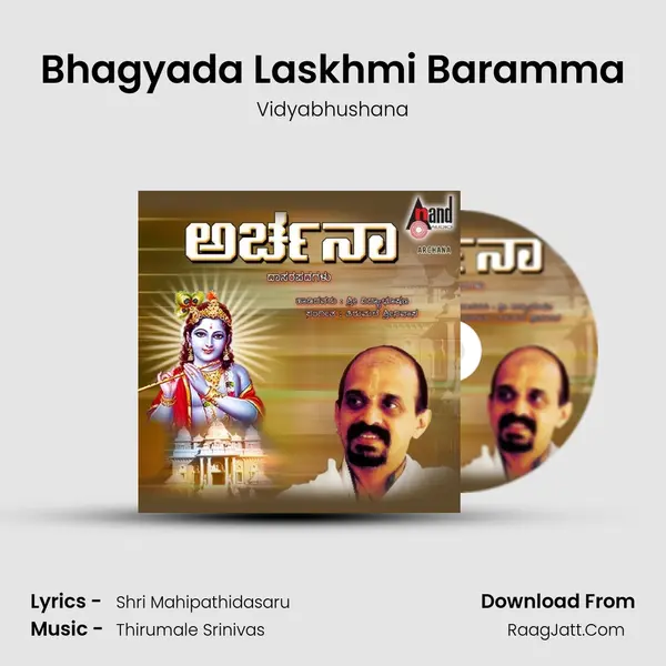 Bhagyada Laskhmi Baramma MP3 Song by Vidyabhushana Cover