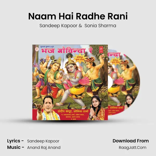 Naam Hai Radhe Rani MP3 Song by Sandeep Kapoor Cover