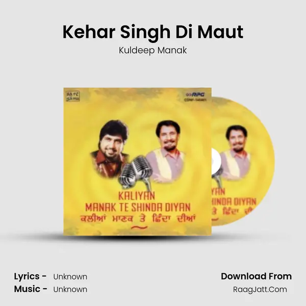 Kehar Singh Di Maut MP3 Song by Kuldeep Manak Cover