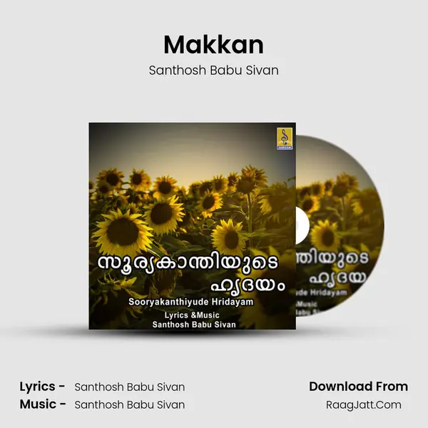 Makkan mp3 song