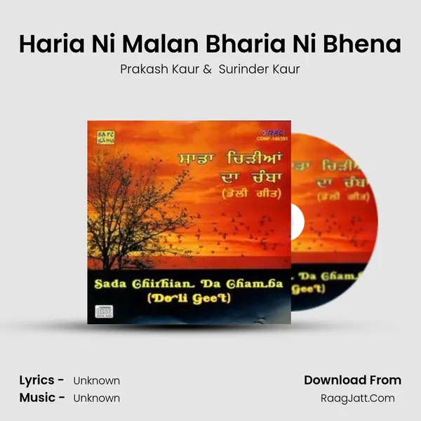 Haria Ni Malan Bharia Ni Bhena MP3 Song by Prakash Kaur Cover