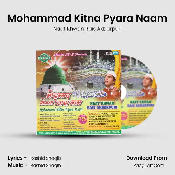 Mohammad Kitna Pyara Naam MP3 Song by Naat Khwan Rais Akbarpuri Cover