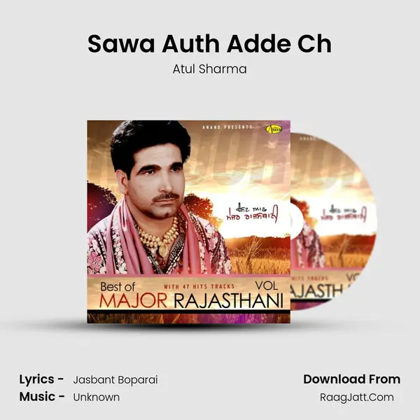 Sawa Auth Adde Ch MP3 Song by Atul Sharma Cover