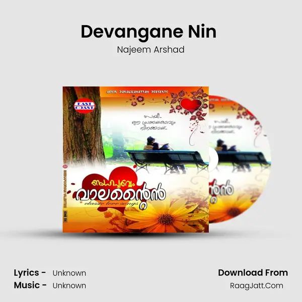 Devangane Nin (M) MP3 Song by Najeem Arshad Cover