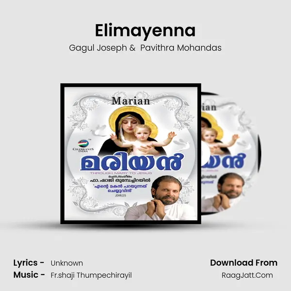Elimayenna MP3 Song by Gagul Joseph Cover