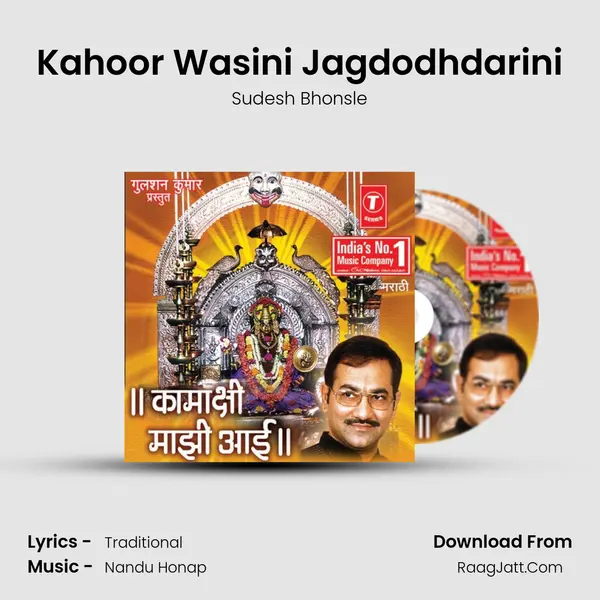Kahoor Wasini Jagdodhdarini MP3 Song by Sudesh Bhonsle Cover