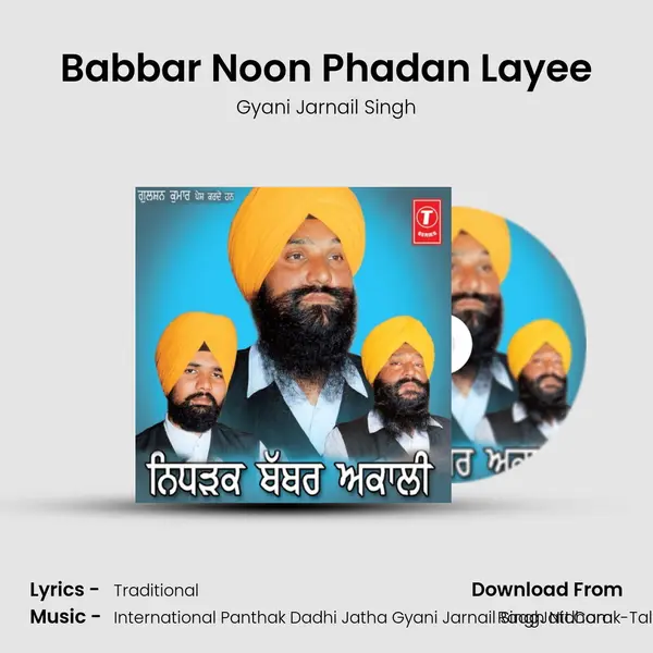 Babbar Noon Phadan Layee MP3 Song by Gyani Jarnail Singh Cover