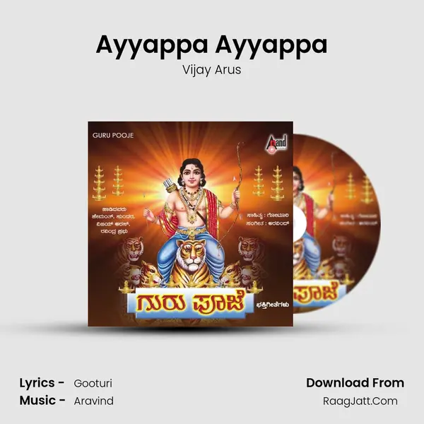 Ayyappa Ayyappa MP3 Song by Vijay Arus Cover