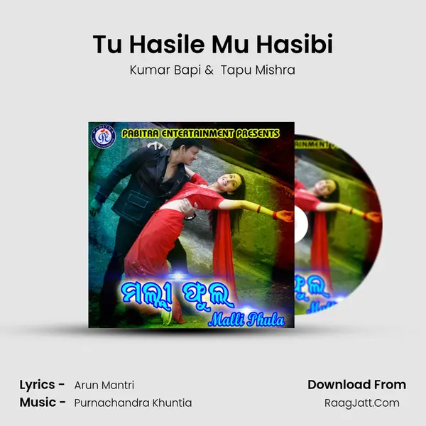 Tu Hasile Mu Hasibi MP3 Song by Kumar Bapi Cover