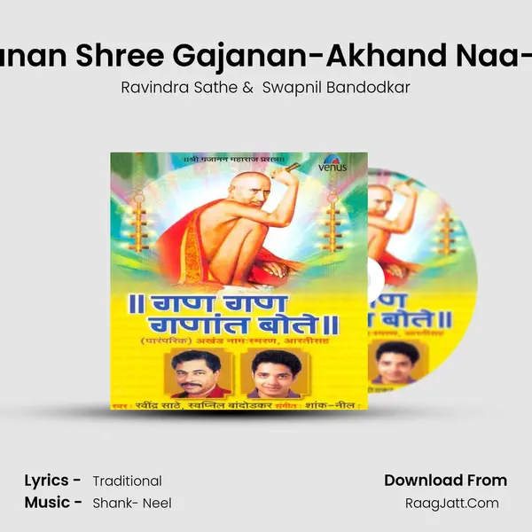 Om Gajanan Shree Gajanan-Akhand Naa-Smaran MP3 Song by Ravindra Sathe Cover