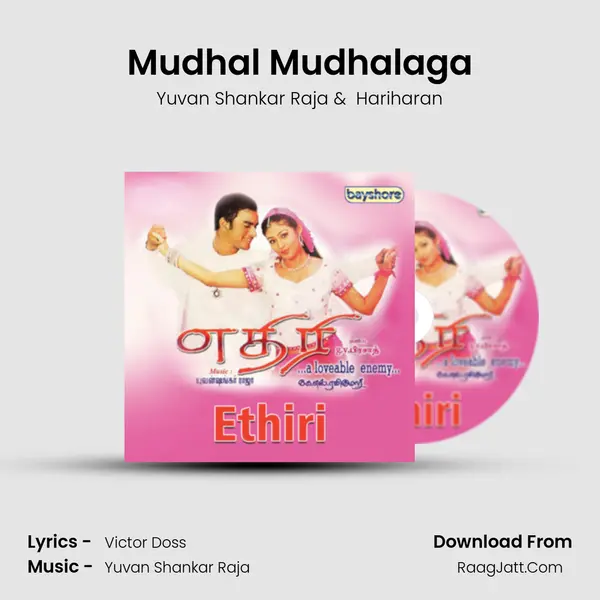 Mudhal Mudhalaga MP3 Song by Yuvan Shankar Raja Cover
