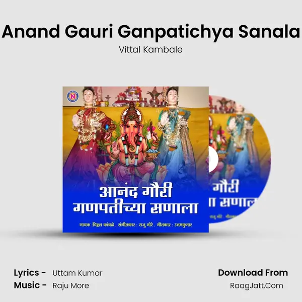 Anand Gauri Ganpatichya Sanala - Vittal Kambale