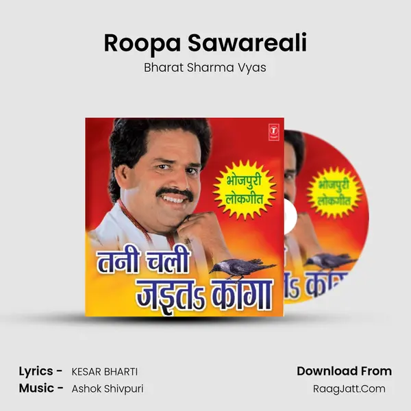Roopa Sawareali MP3 Song by Bharat Sharma Vyas Cover