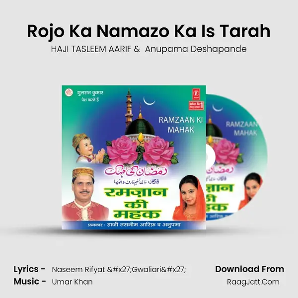 Rojo Ka Namazo Ka Is Tarah MP3 Song by HAJI TASLEEM AARIF Cover