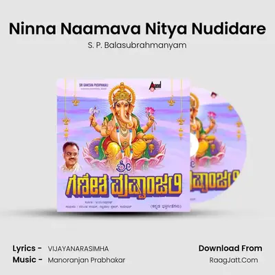 Ninna Naamava Nitya Nudidare MP3 Song by S. P. Balasubrahmanyam Cover