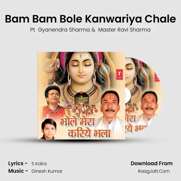 Bam Bam Bole Kanwariya Chale MP3 Song by Pt  Gyanendra Sharma Cover