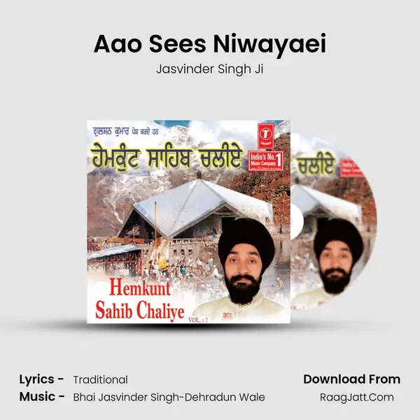 Aao Sees Niwayaei mp3 song
