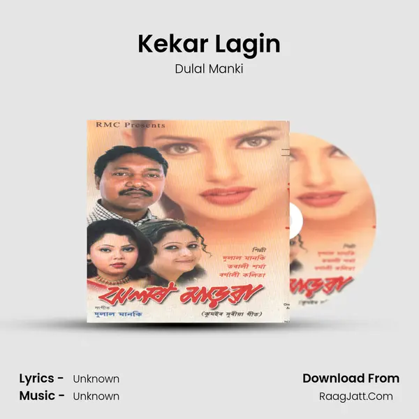 Kekar Lagin MP3 Song by Dulal Manki Cover