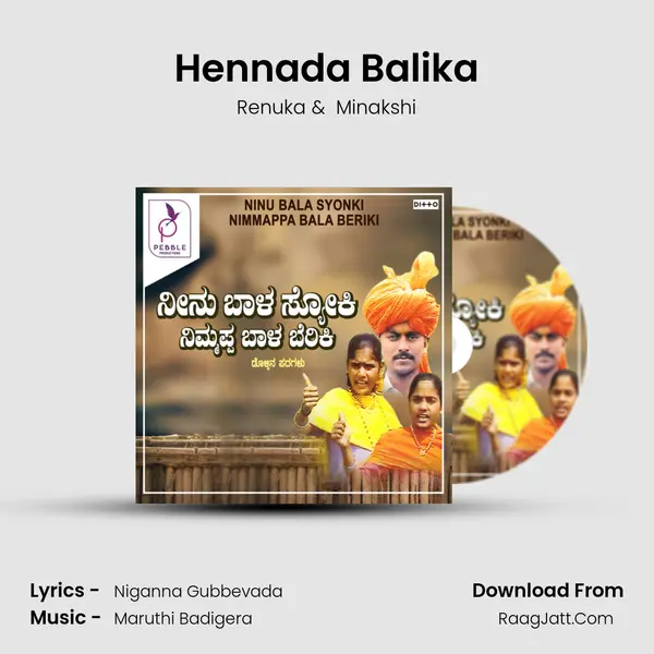 Hennada Balika MP3 Song by Renuka Cover