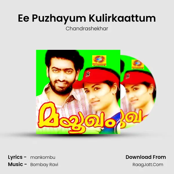 Ee Puzhayum Kulirkaattum MP3 Song by Chandrashekhar Cover