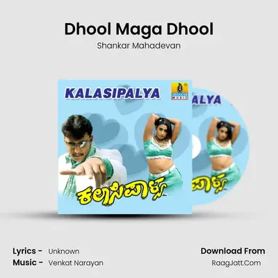 Dhool Maga Dhool MP3 Song by Shankar Mahadevan Cover