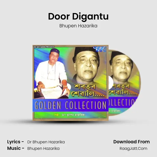 Door Digantu MP3 Song by Bhupen Hazarika Cover