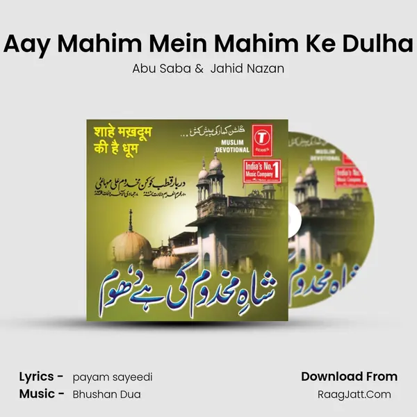 Aay Mahim Mein Mahim Ke Dulha MP3 Song by Abu Saba Cover