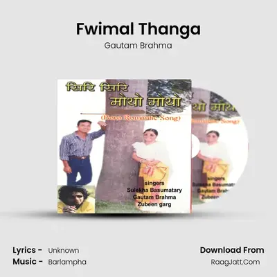 Fwimal Thanga MP3 Song by Gautam Brahma Cover