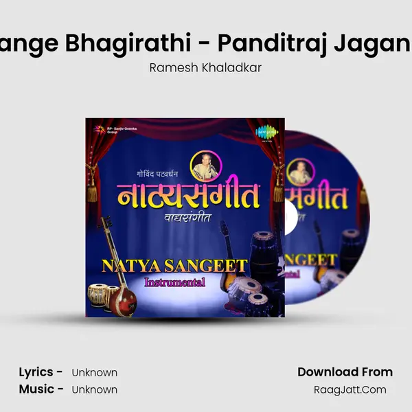 Jaigange Bhagirathi - Panditraj Jagannath MP3 Song by Ramesh Khaladkar Cover