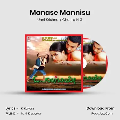 Manase Mannisu mp3 song