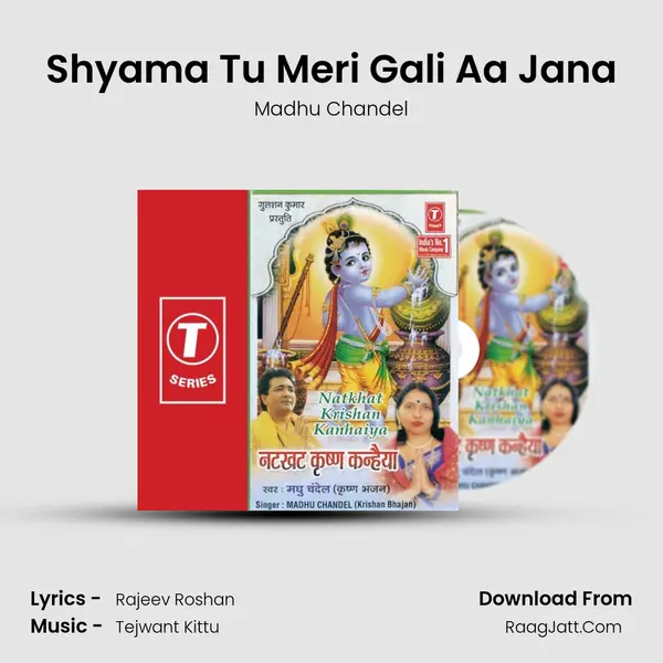 Shyama Tu Meri Gali Aa Jana MP3 Song by Madhu Chandel Cover
