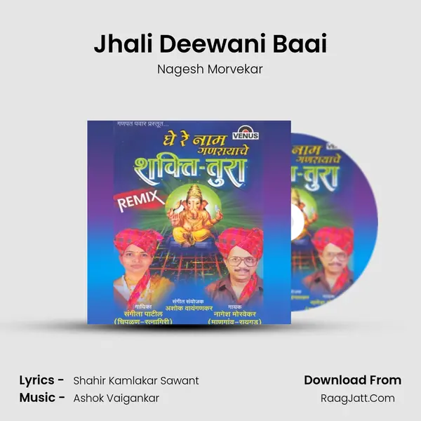 Jhali Deewani Baai MP3 Song by Nagesh Morvekar Cover