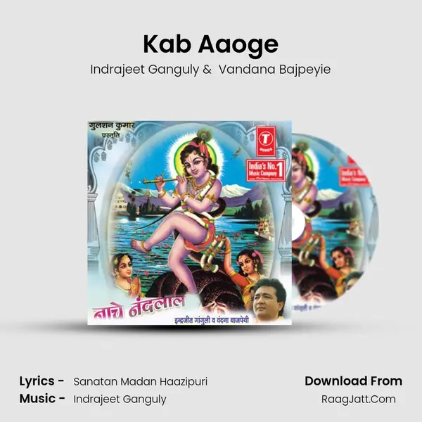 Indrajeet Ganguly