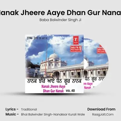 Nanak Jheere Aaye Dhan Gur Nanak mp3 song