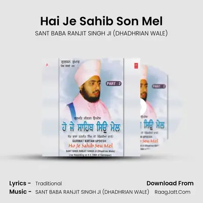 Ho Je Sahib Seu Mel Part-2 - SANT BABA RANJIT SINGH JI (DHADHRIAN WALE)